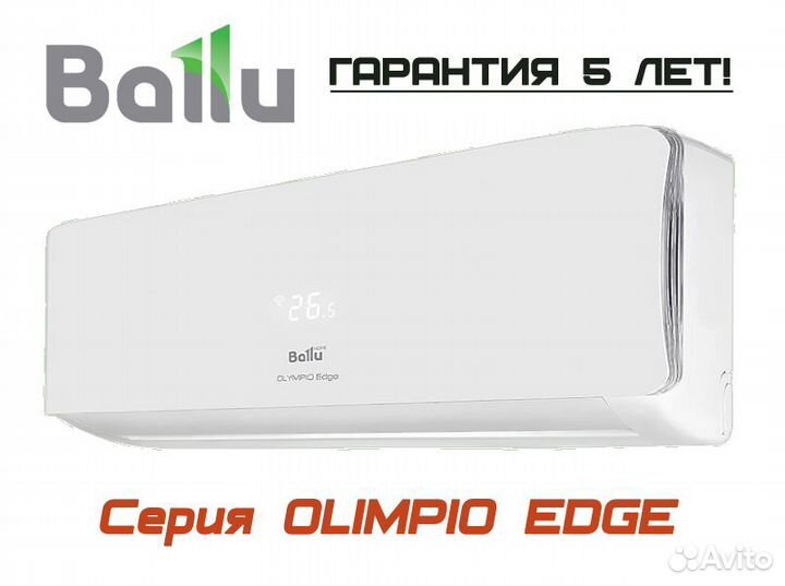Сплит-система Ballu BSO-07HN8 22Y Кондиционер