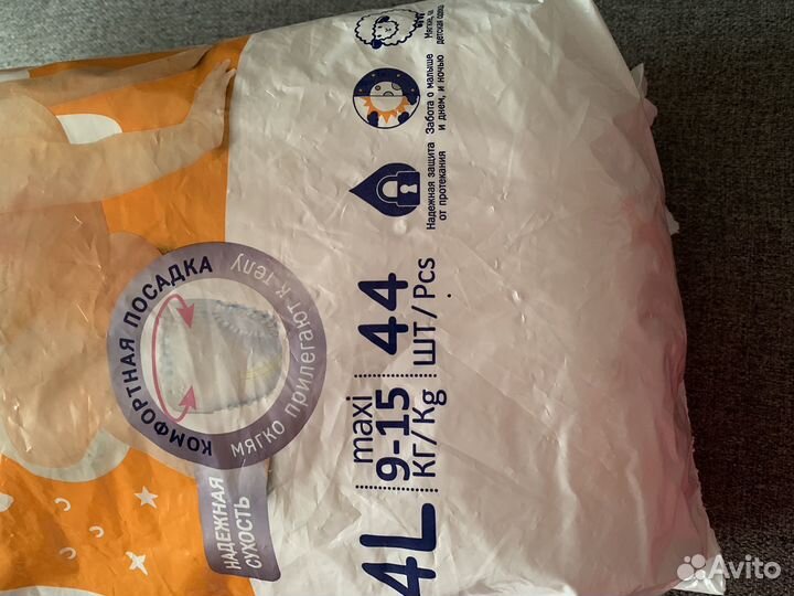 Подгузники трусики