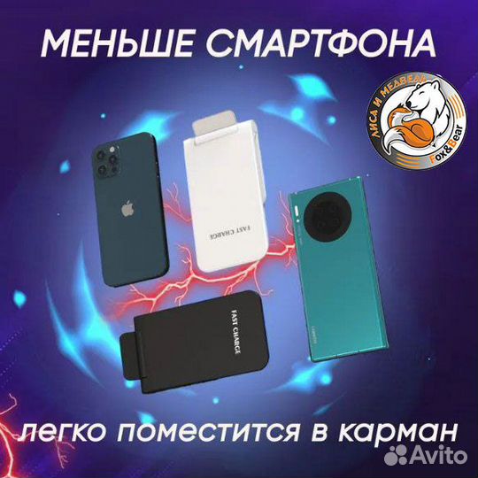 Быстрое беспроводное зарядное устройство 15W