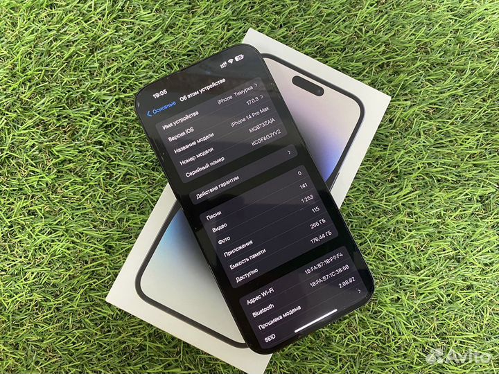 iPhone 14 Pro Max, 256 ГБ