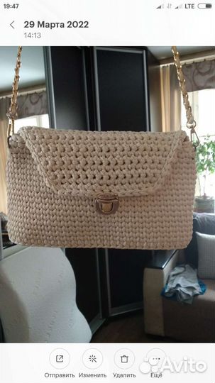 Мастер класс