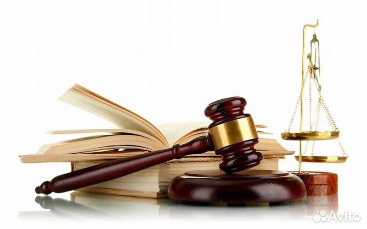 Адвокат. Юридическая помощь в Ставрополе