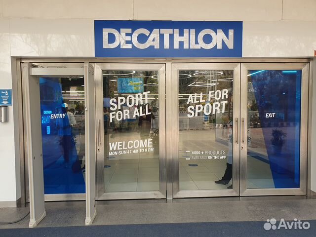 Привезу вещи из Декатлона