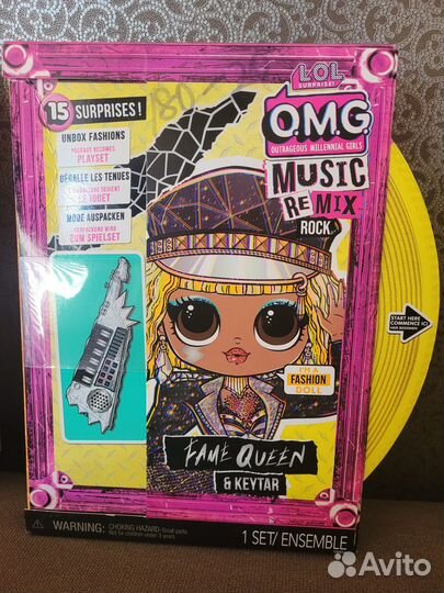 Кукла лол. Lol OMG music remix rock fame queen