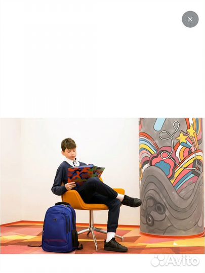 Рюкзак школьный