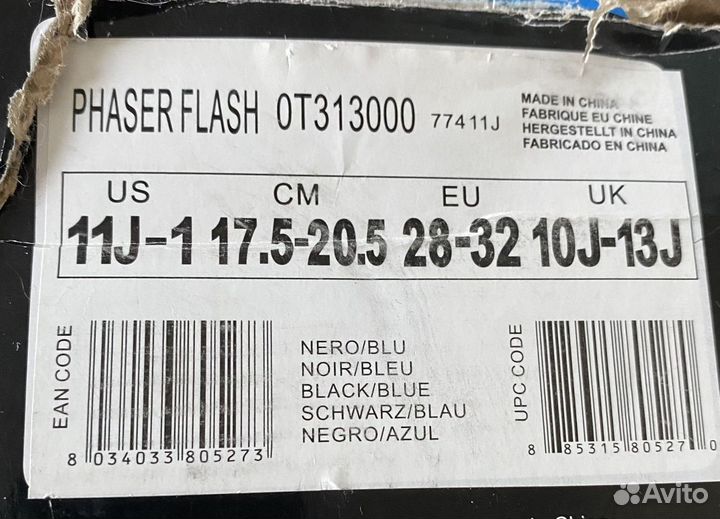 Ролики деткие раздвижные bladerunner