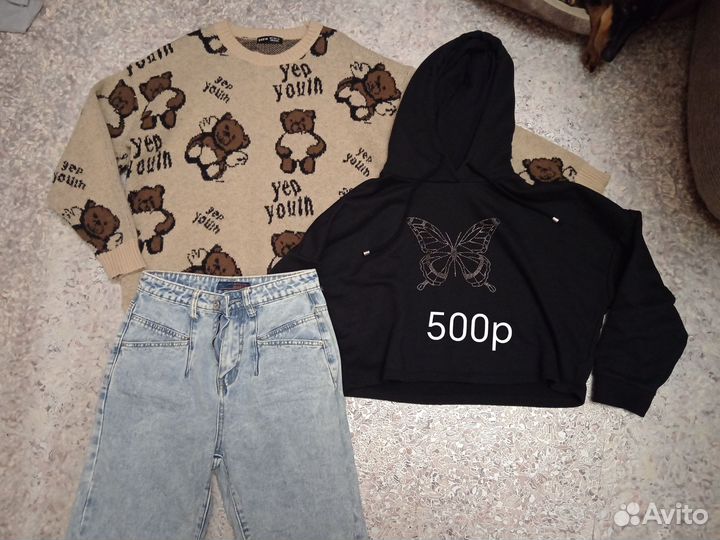 Женская одежда