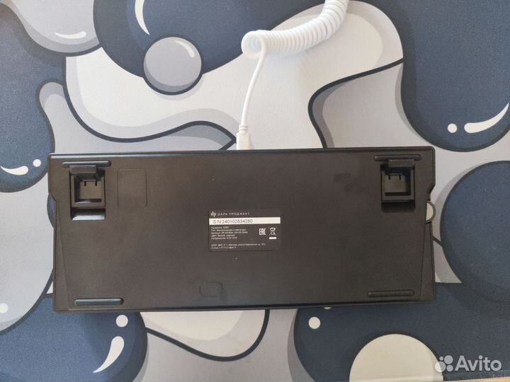 Клавиатура