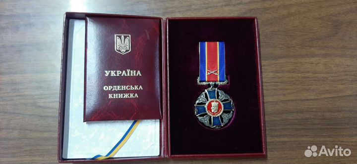 Орден Данила Галицкого