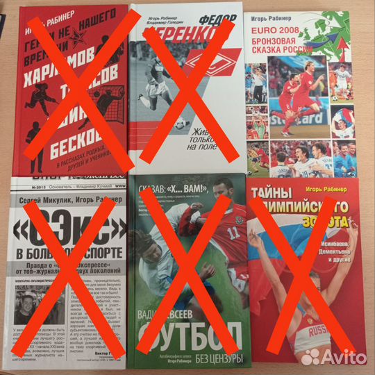 Книги о спорте