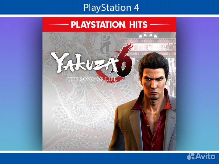 Yakuza 6: The Song of Life PlayStation
