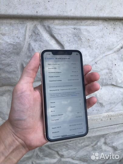 iPhone 11, 128 ГБ