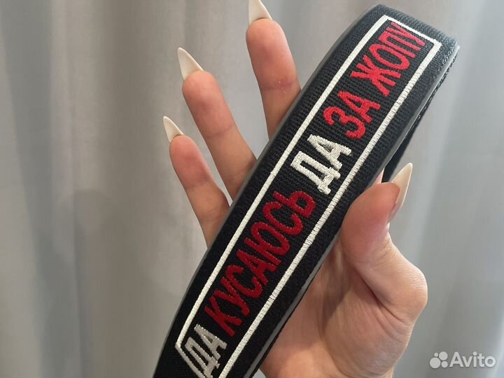 Ошейник для собак