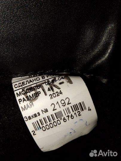 Берцы новые, зимние, кожаные для мужчин 41размер