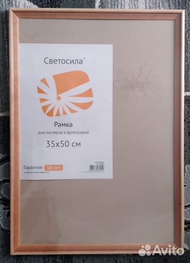 Рамка для фотографий