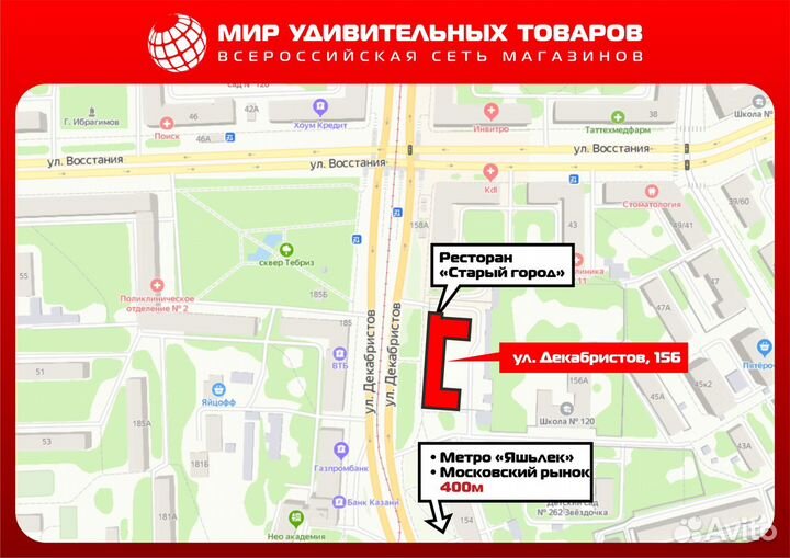 Магнитный конструктор 18 деталей