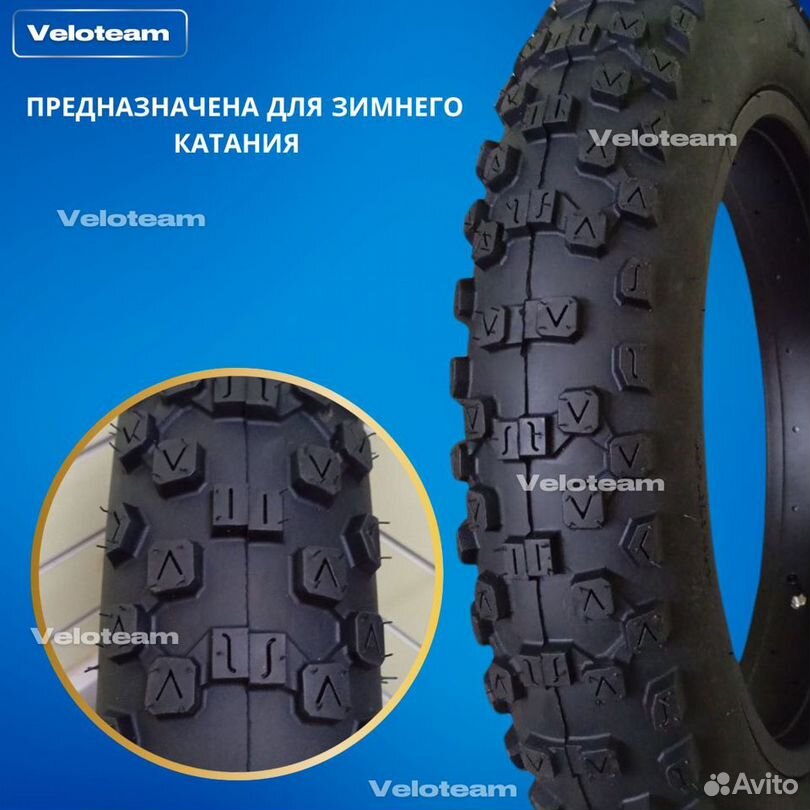 Покрышки для Fatbike 20-4.0 Минако, Куго