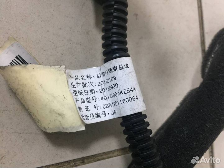 Проводка двери Haval H6 2014