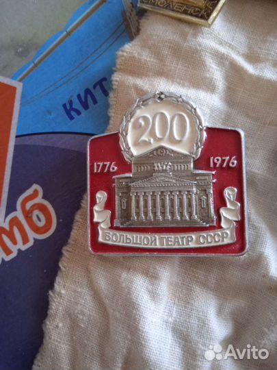 Знаки значки медали