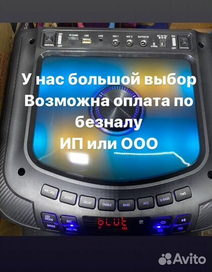 Убийца JBL partybox 1000