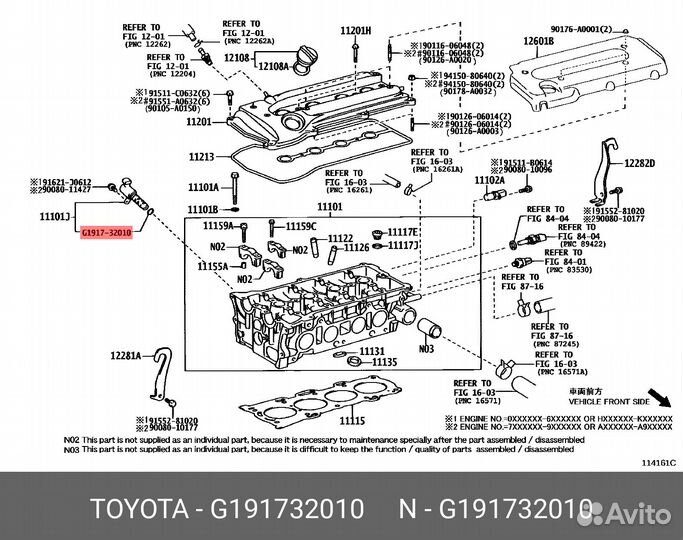 Уплотнительное кольцо клапана VVT-I
