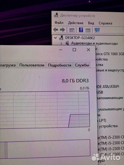 Игровой компьбтер gtx 1060 intel core i5