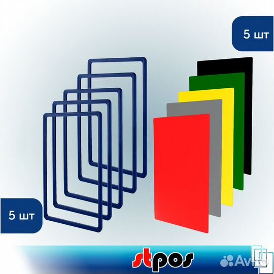 5 рамок пластиковых А4, синих + 5 цветных табличек