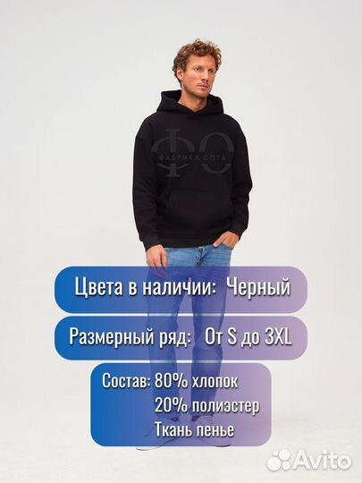 Худи оптом / DTF печать