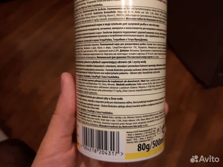 Для аквариума