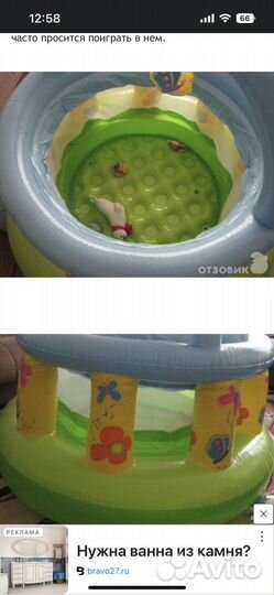 Детский коврик