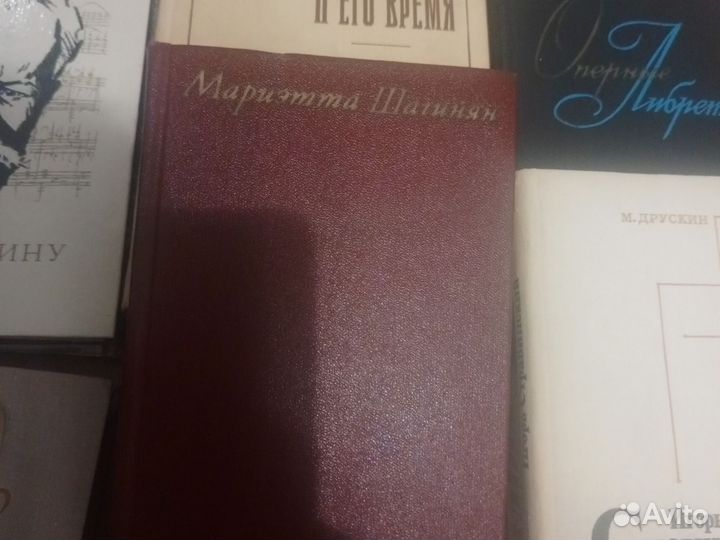 Книги по музыки