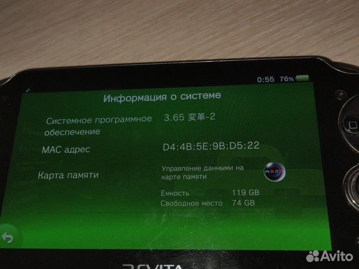 Playstation vita fat прошитая