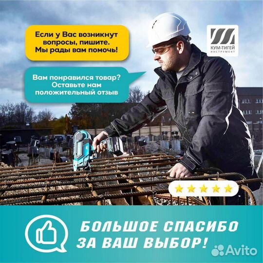 Шуруповерт ударный makita TD0101F