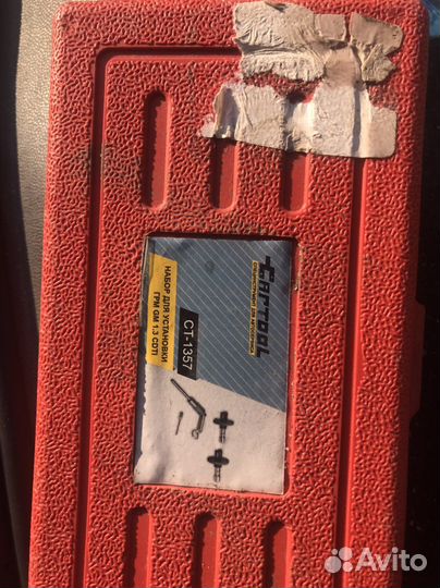 Набор замены цепи грм z13dth ct-1357