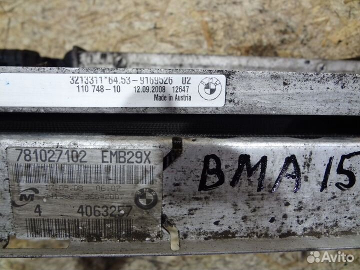 Кассета радиаторов 330D BMW E90 бмв 3 серии Е90