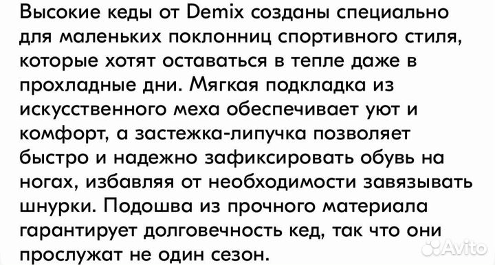 Кроссовки новые