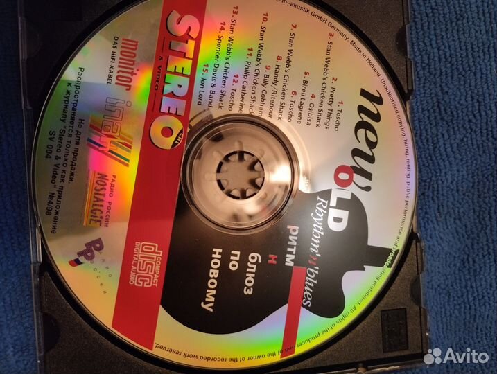 Cd диск Various Artists 