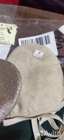 Полу пальцы, 250руб