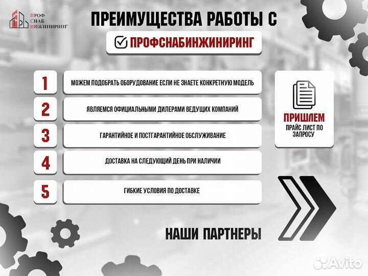 Кожух для конвекторов Универсал С/Мини С 2.574/2.0