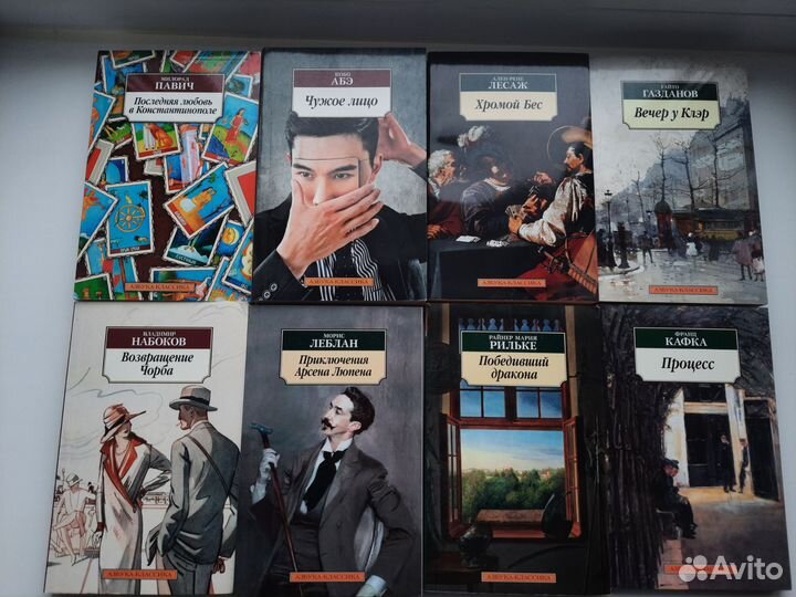 Книги. Эксклюзивная классика. Азбука классика