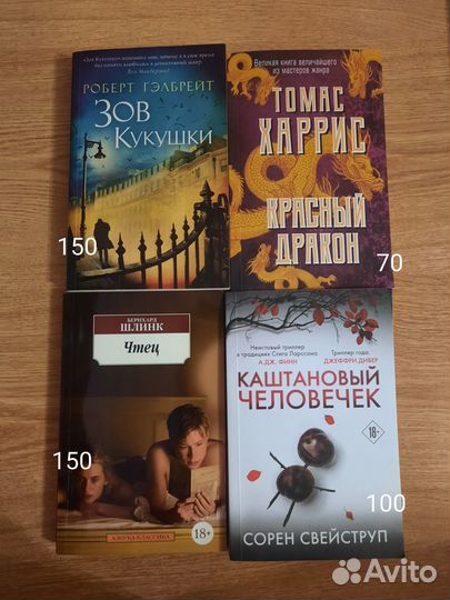 Продаю новые книги