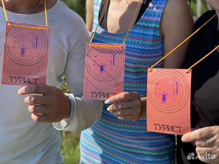 Доставка на петроглифы