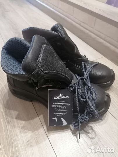 Ботинки рабочие мужские 45 размер