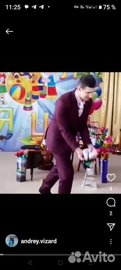 Фокусник на праздник