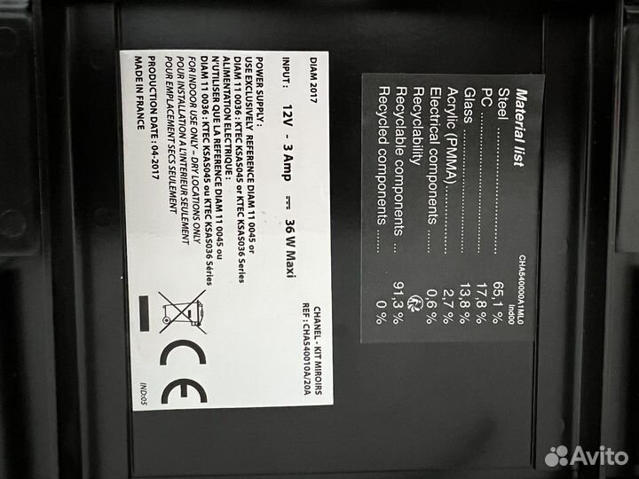 Зеркало с подсветкой бу