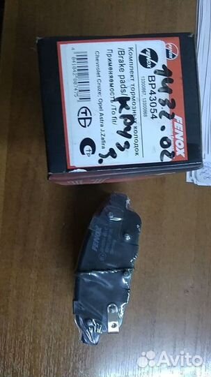 Колодки тормозные дисковые задние