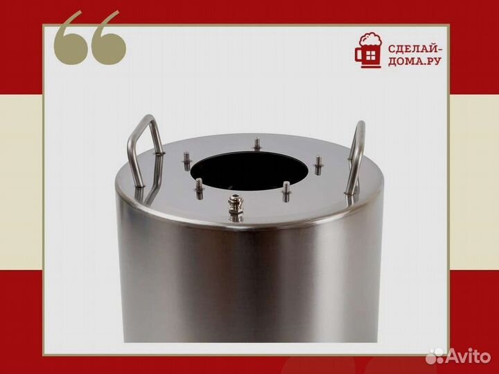 Самогонный аппарат Гони самогон актив, 16 л