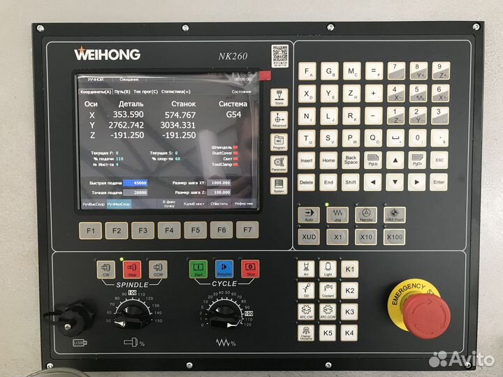 Станок для изготовления прессформ G1325X500D