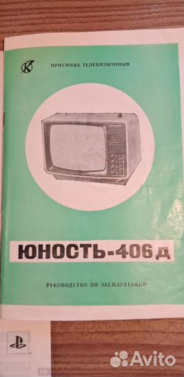 Руководство по эксплуатации