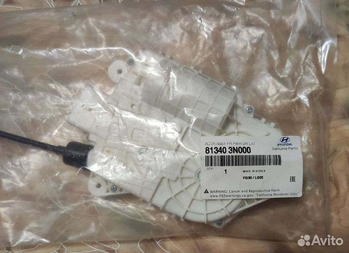 81340-3N000 Доводчик двери Equus передней правой